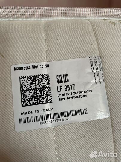 Матрац magniflex 120/60 детский