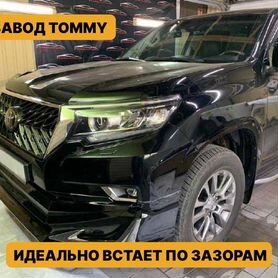 Обвес Toyota Land Cruiser Prado 150