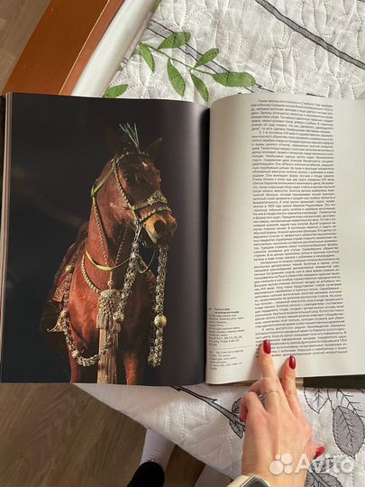 Государственная оружейная палата