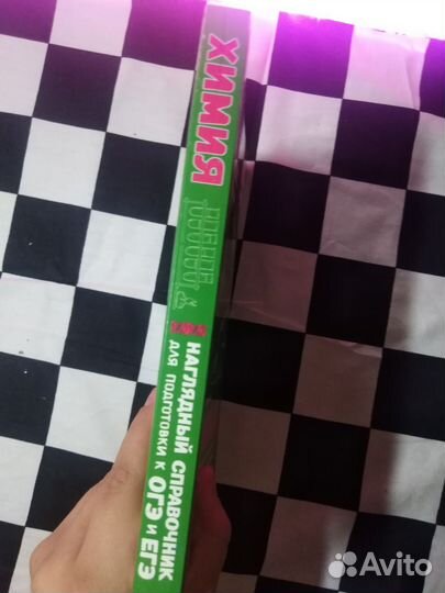 Учебное пособие по химии для подготовки к огэ егэ