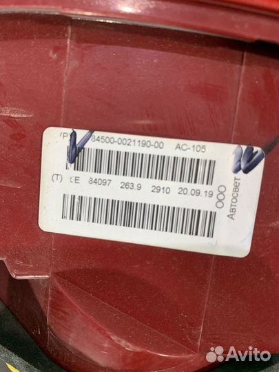 Фонарь задний левый LADA Granta 2019