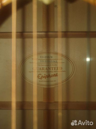 Акустическая гитара Epiphone EJ-200