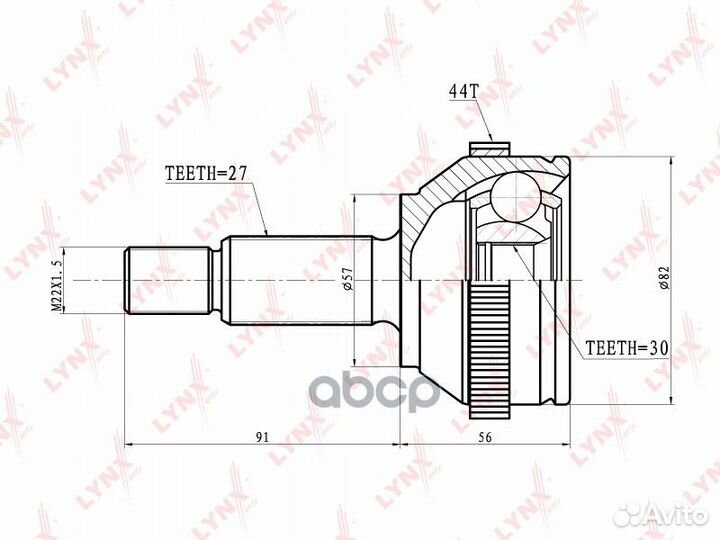 Шрус наружный перед прав/лев CO2803A lynxauto