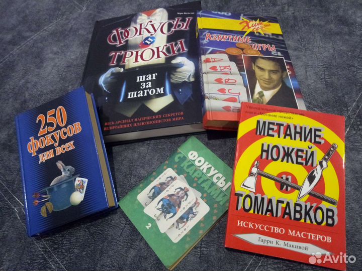 Книги разной тематики пакетом