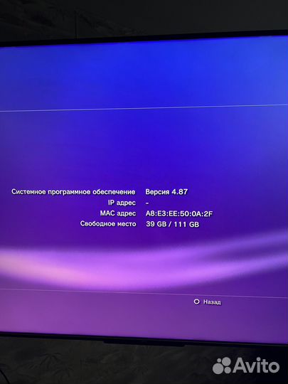 Игровая приставка ps3 slim