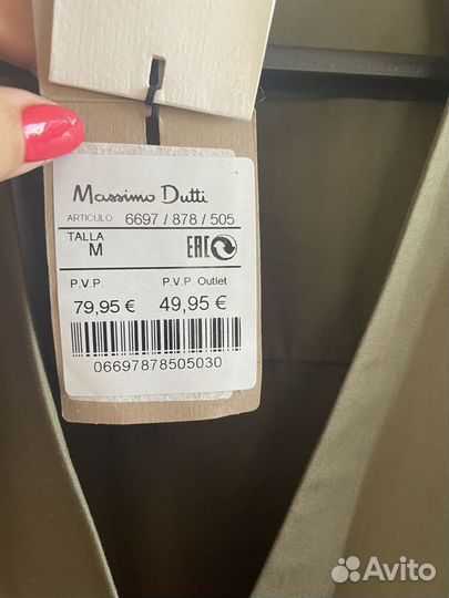 Платье женское Massimo Dutti