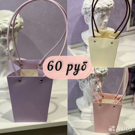 Ваза / пакет / коробка / сумочка для цветов