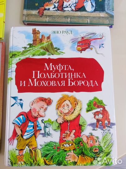 Детские книги