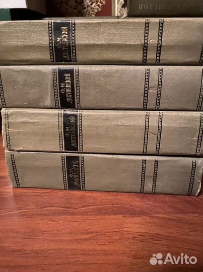 Достоевский Ф.М