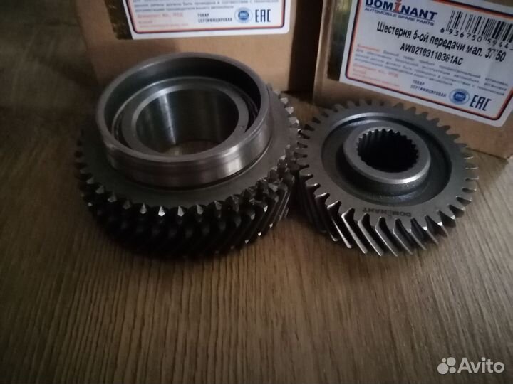 Шестерни 5 передачи VAG, skoda 37/50 VW Golf