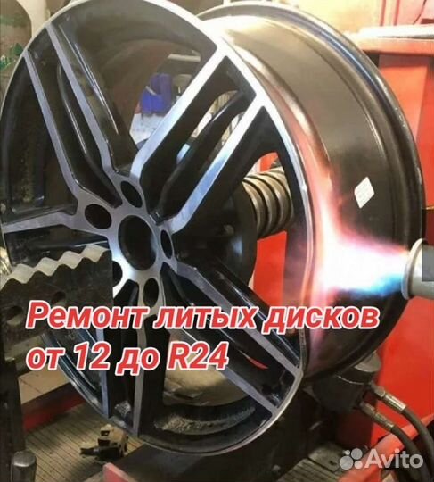 R21 530/70 (1300х530-533) 2шт