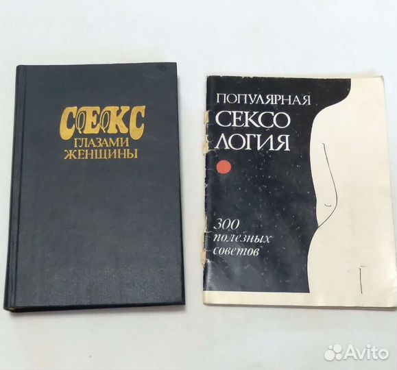 Книги для женщин (и не только.)