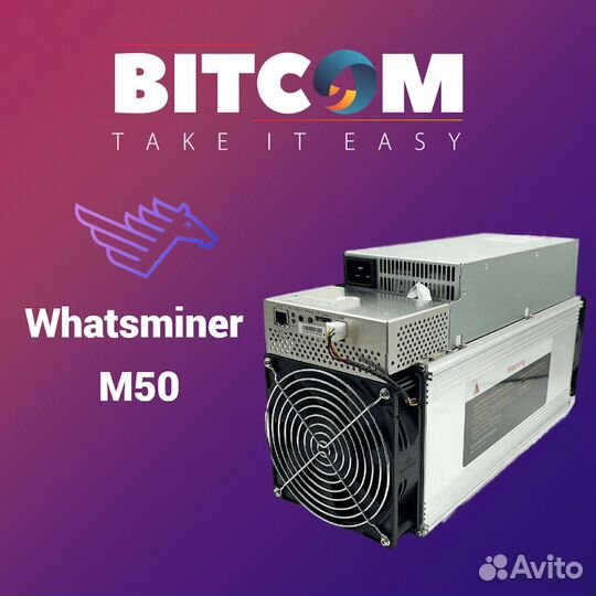Whatsminer M50 110/112/114/118/120/122 Th