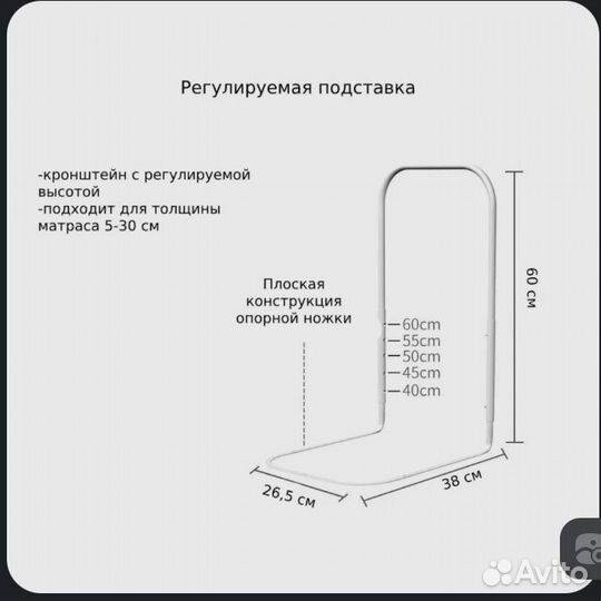 Бортик в кроватку, защита от падения