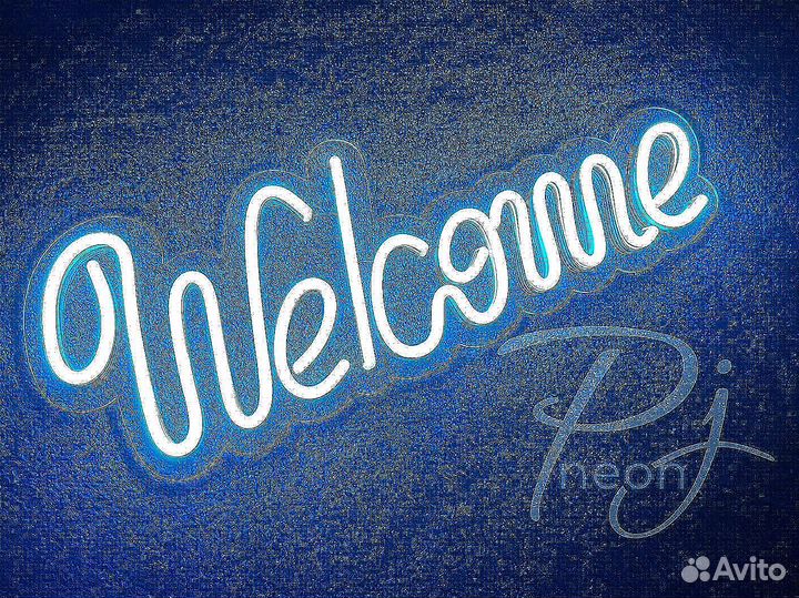 Неоновая вывеска из гибкого неона с гарантией