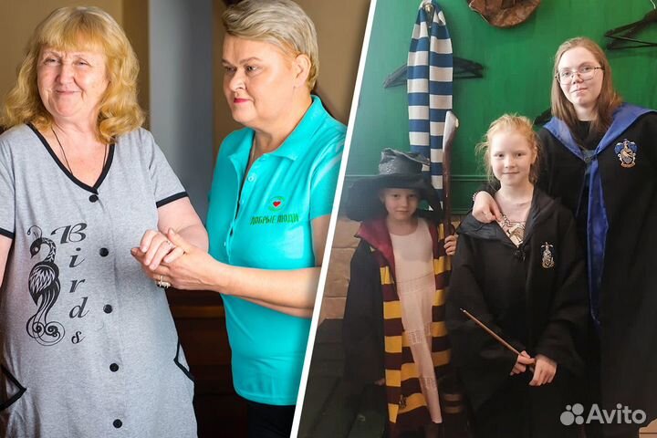 Услуги няни, сиделки Сургут