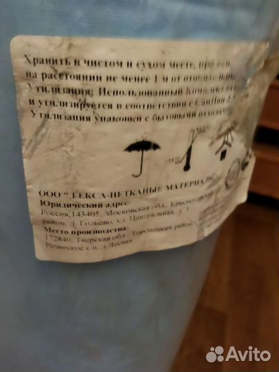 Одноразовые простыни в рулоне