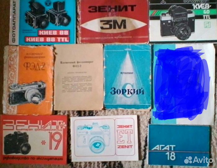 Инструкции фотоаппаратов СССР