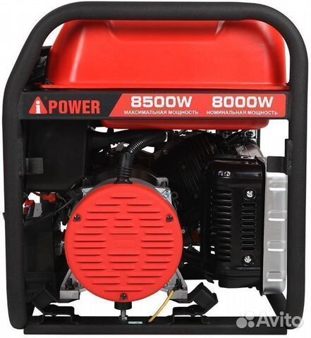 Бензиновый генератор A-iPower a8500tfe