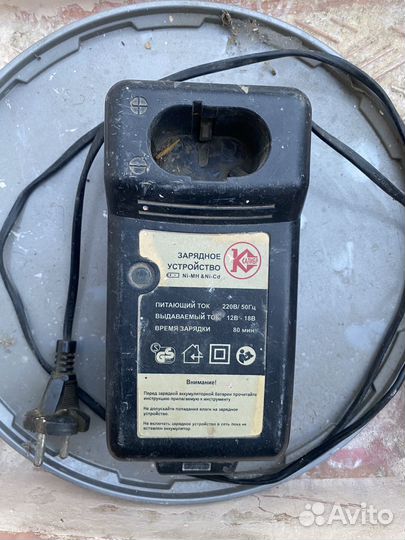 Зарядное устройство