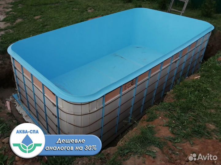 Бассейн из полипропилена