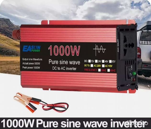 Инвертор 12 220 чистый синус