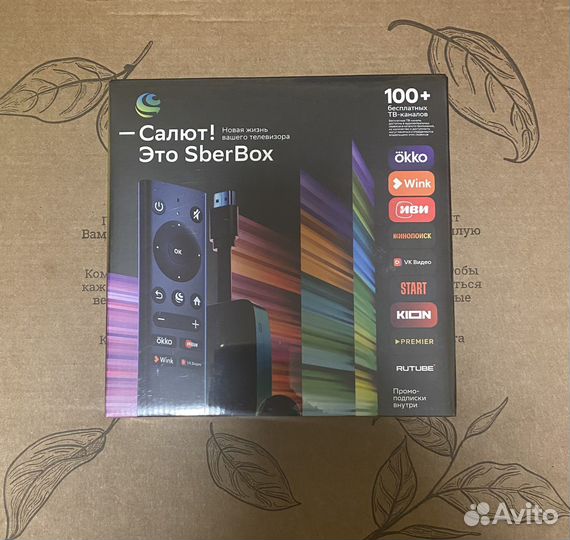 Тв приставка sberbox android tv сбер