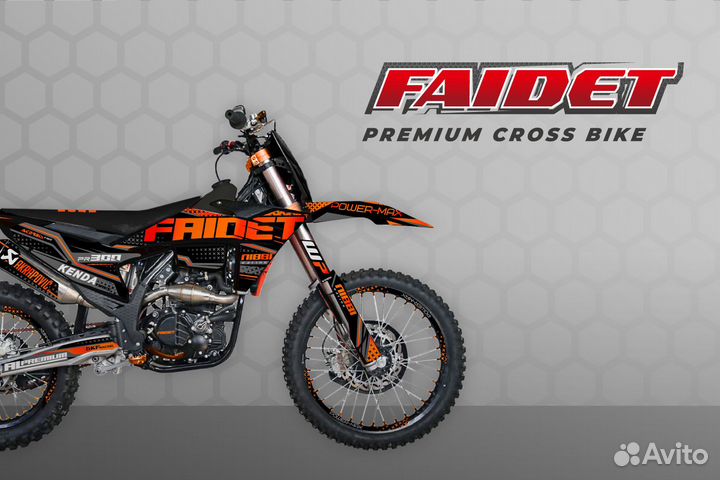 Квадроцикл faidet magotan 150 белый