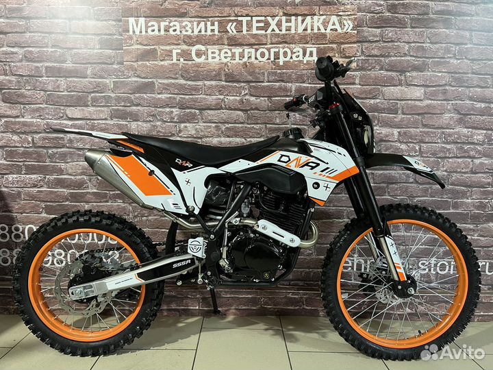 Кросс эндуро BSE sssr DNA 300 (2023год) Акция