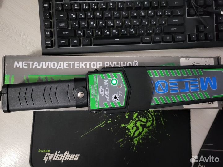 Металлоискатель Мегеон 45003