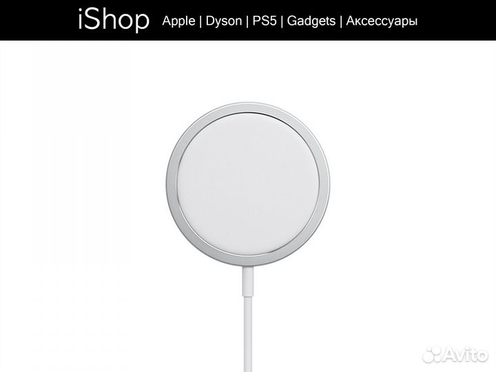 Беспроводное зарядное устройство Apple MagSafe