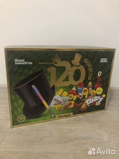 Настольные игры