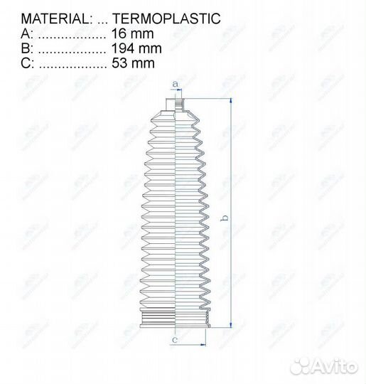 Пыльник рулевой рейки