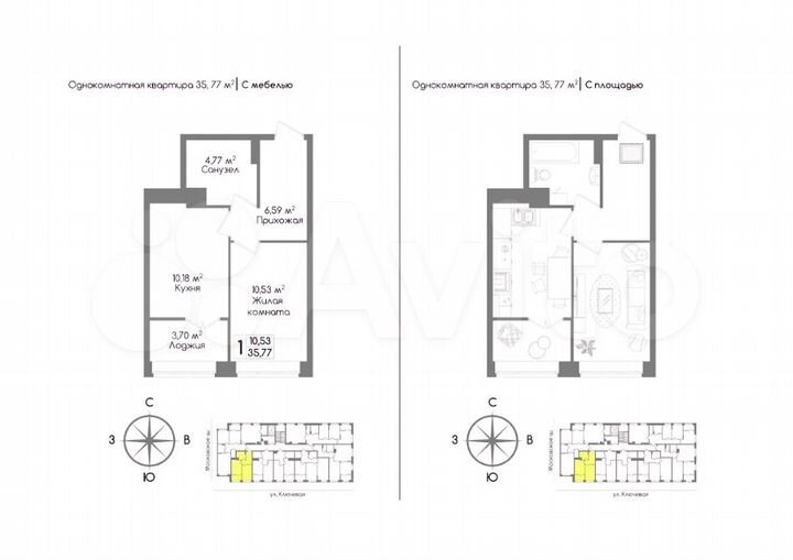 1-к. квартира, 35,8 м², 6/9 эт.