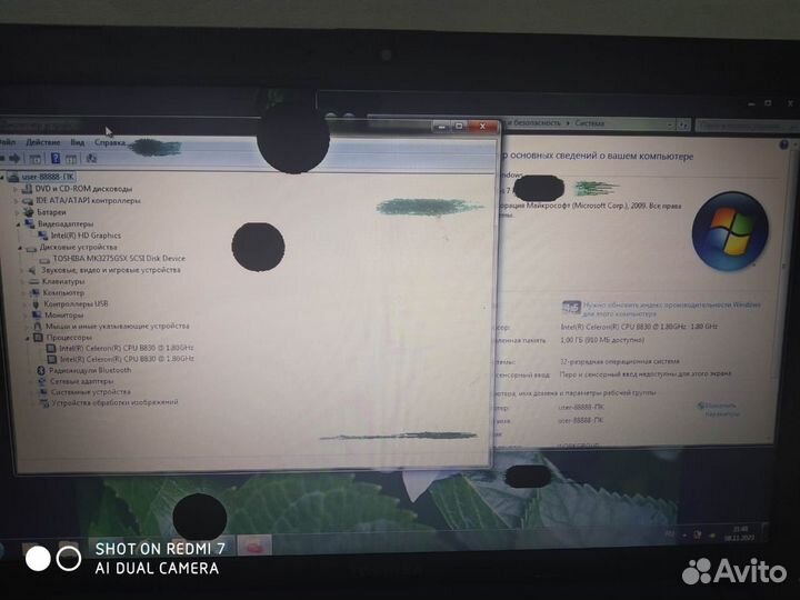 Комплектующие для пк бу