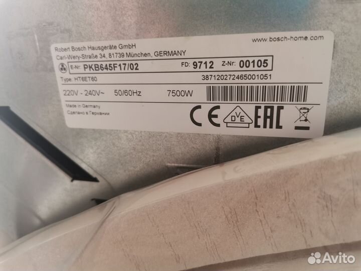 Варочная панель электрическая