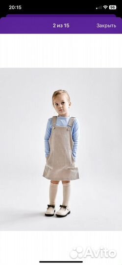 Сарафан вельветовый для девочки 98