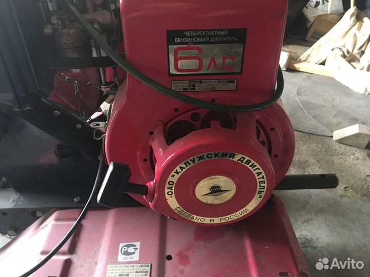 Мотоблок бу 6л.с