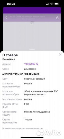 Ботинки женские