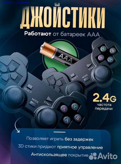 Новая игровая приставка Game Stick 64 gb (Арт.3968