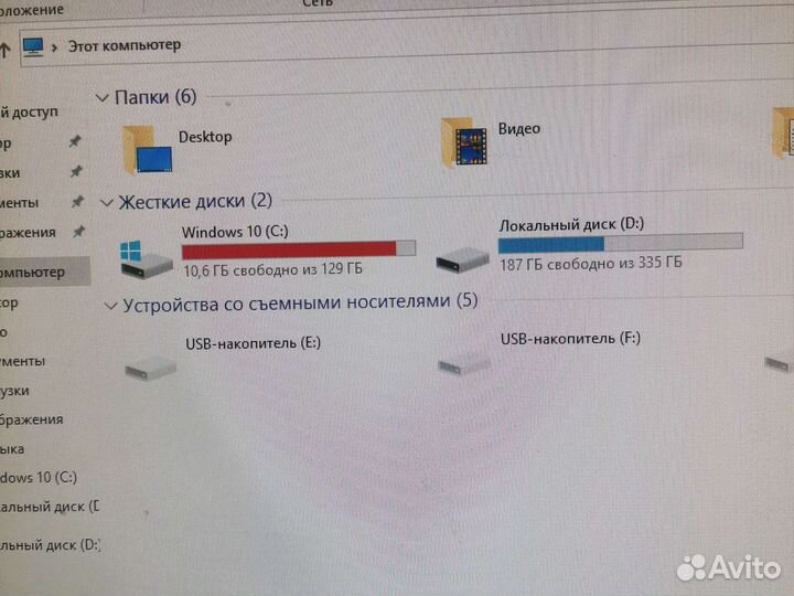Системный блок