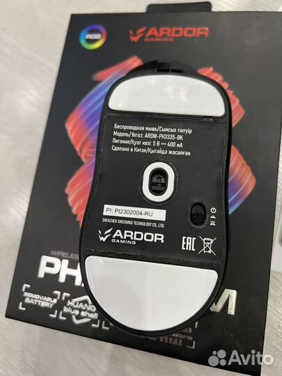 Беспроводная мышь Ardor Gaming Phantom black