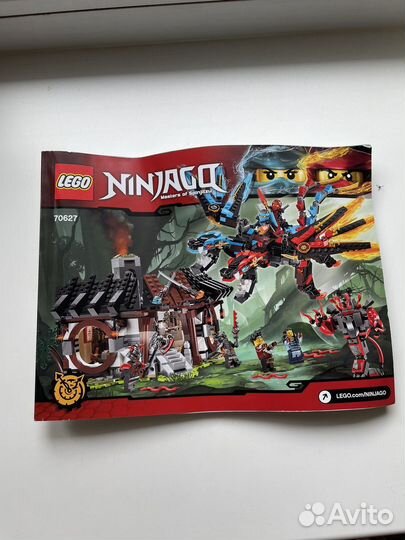 Lego Ninjago 70627 (Кузница Дракона)