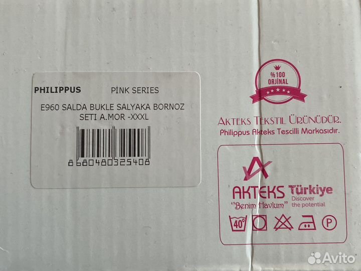 Халат махровый женский новый