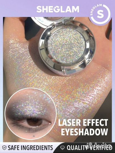 Тени-глиттеры Major Beam