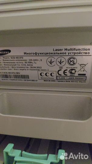Мфу Samsung SCX- 4833FD