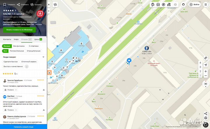 Процессор Intel Celeron G1840 s1150