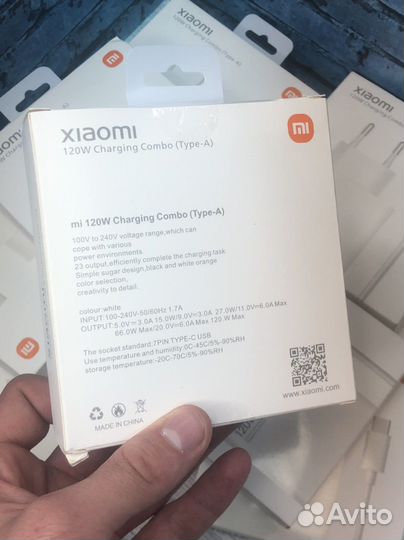Зарядное устройство xiaomi 120w - оптом