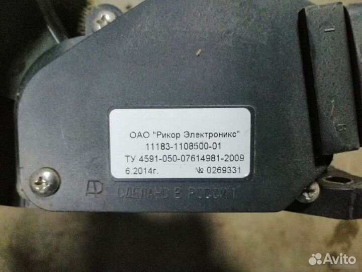 Электронная педаль газа Лада Гранта