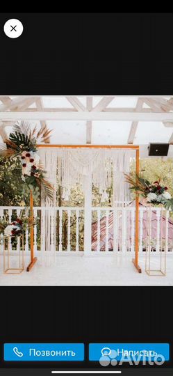 Аренда Свадебная арка